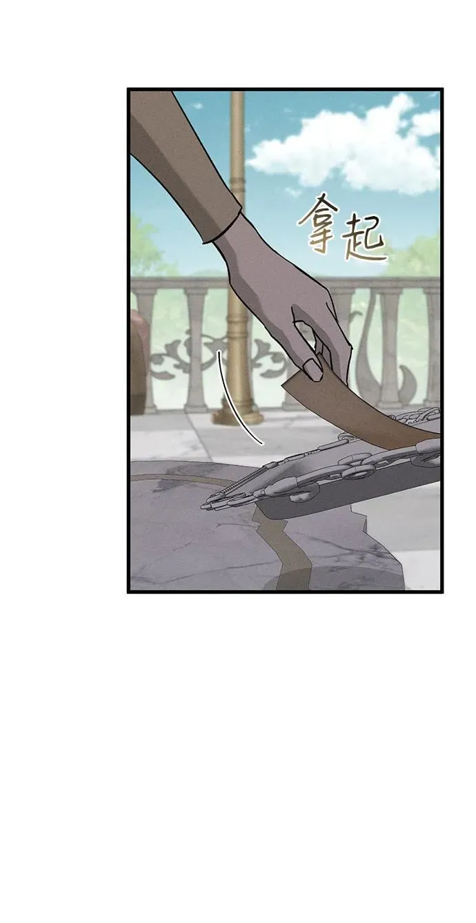 第52话 第60页