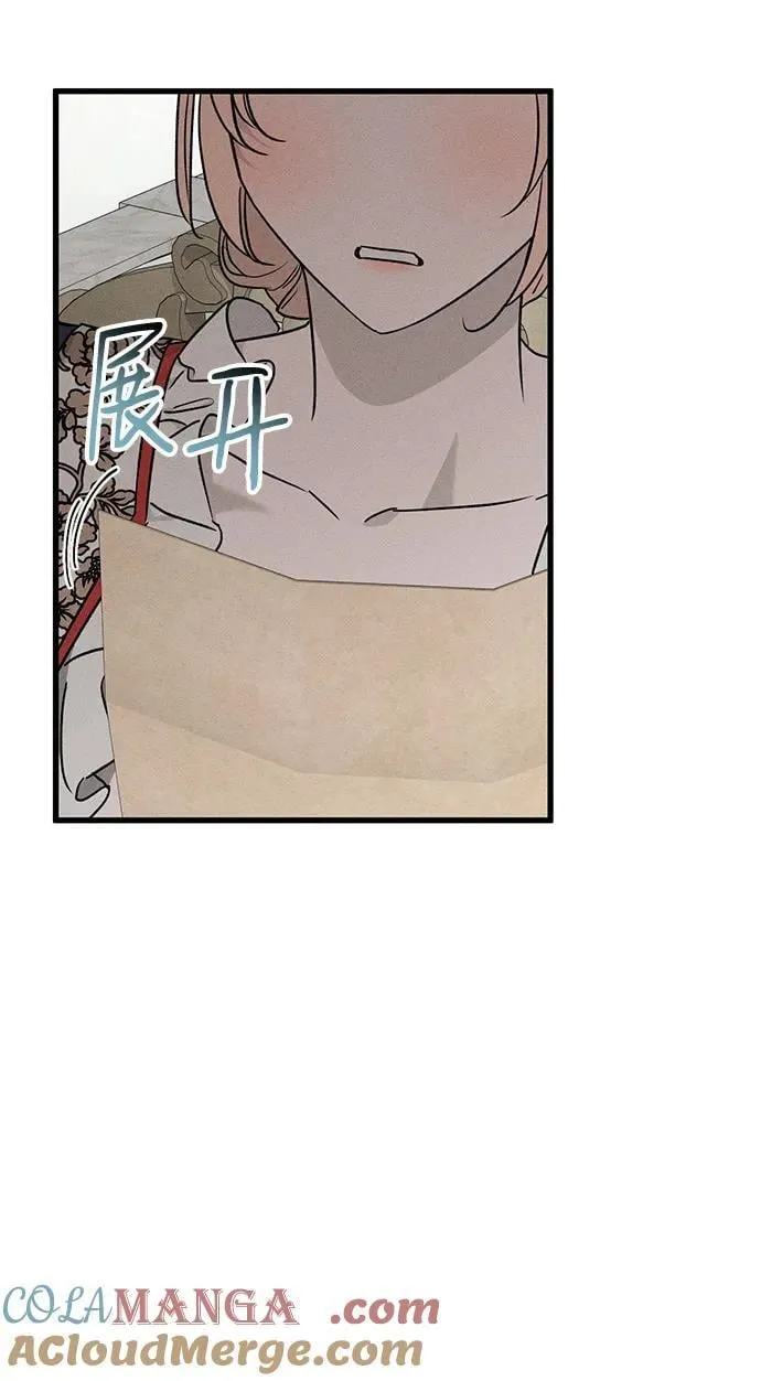 第52话 第61页