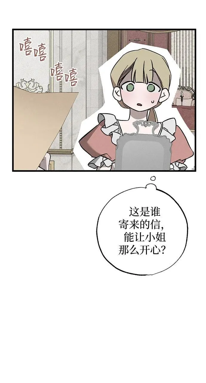 第52话 第62页
