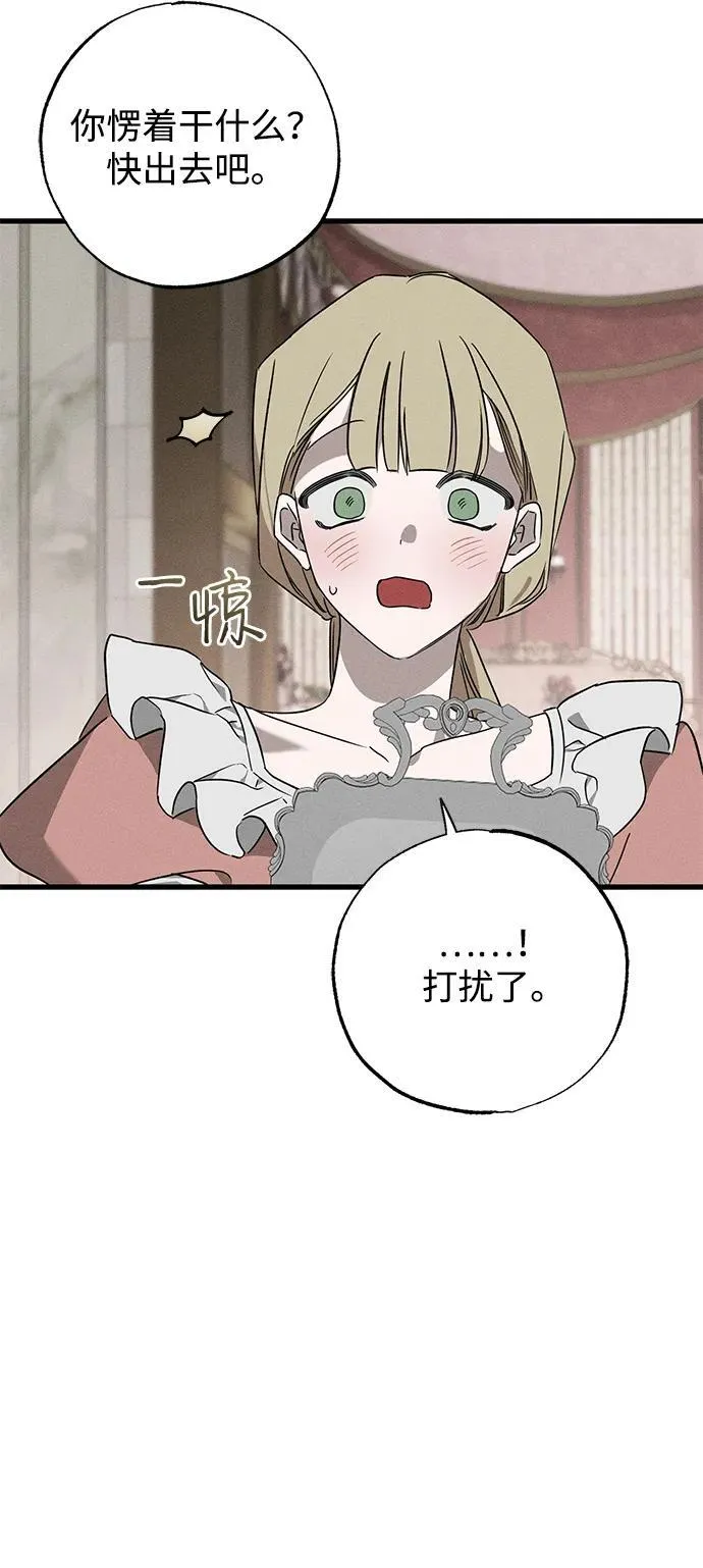 第52话 第63页