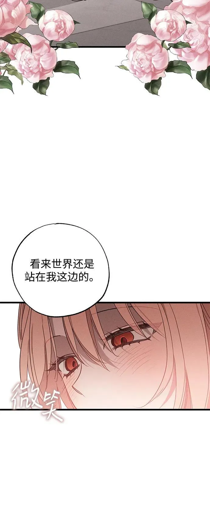 第52话 第66页