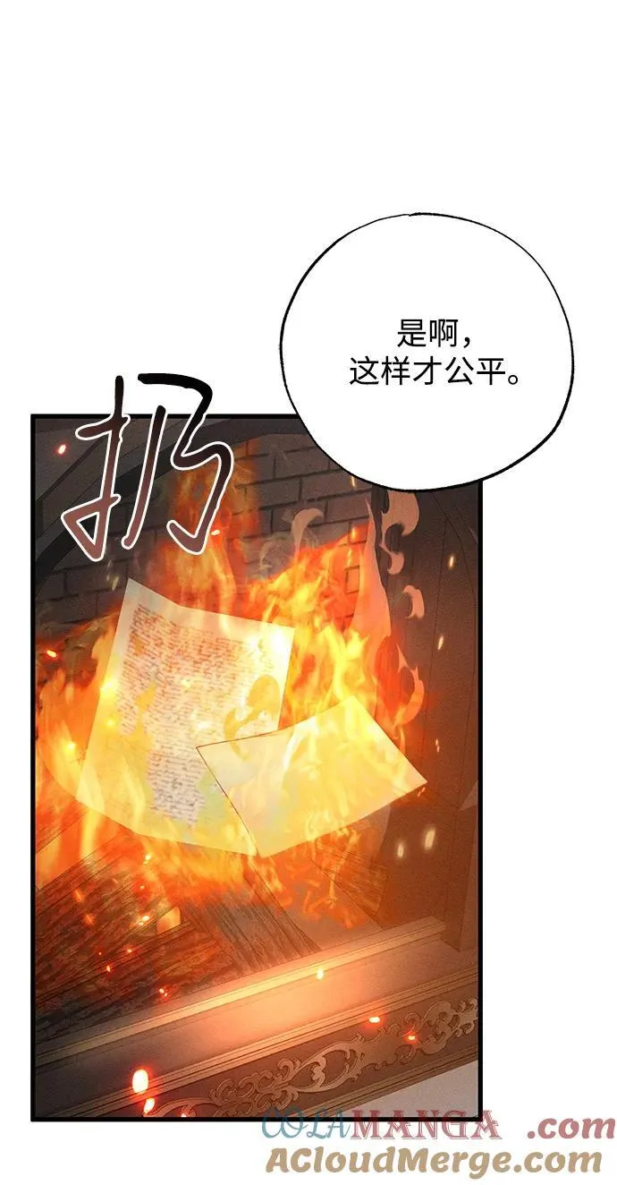 第52话 第67页