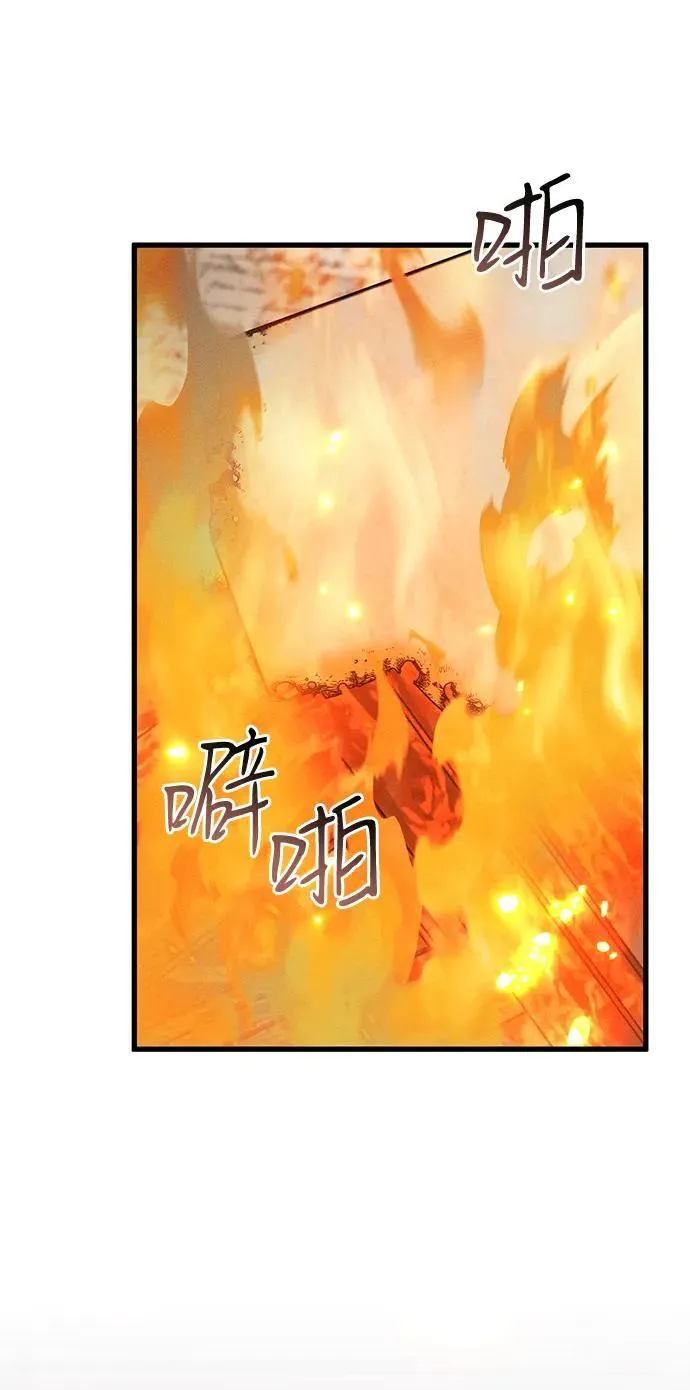 第52话 第68页
