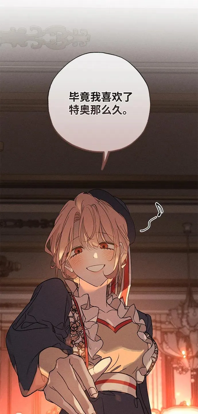 第52话 第69页