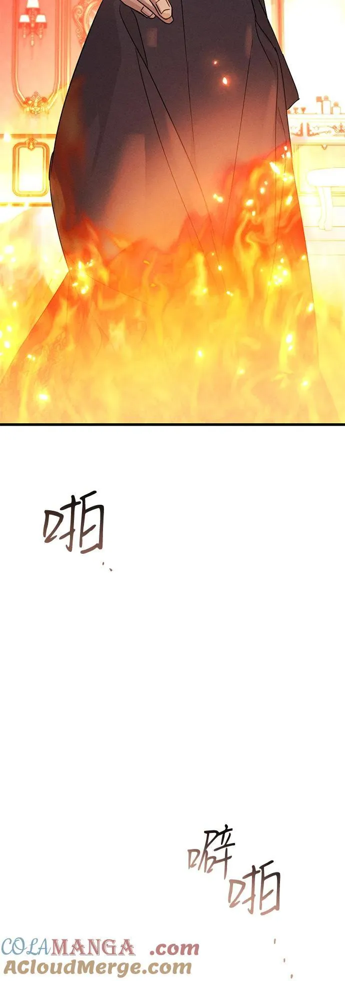 第52话 第70页
