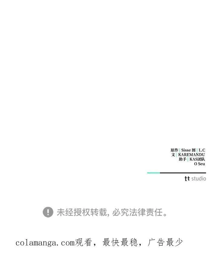 第52话 第71页
