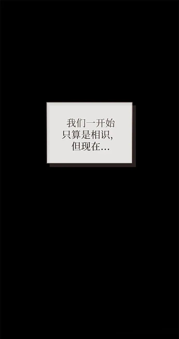 第53话 第2页