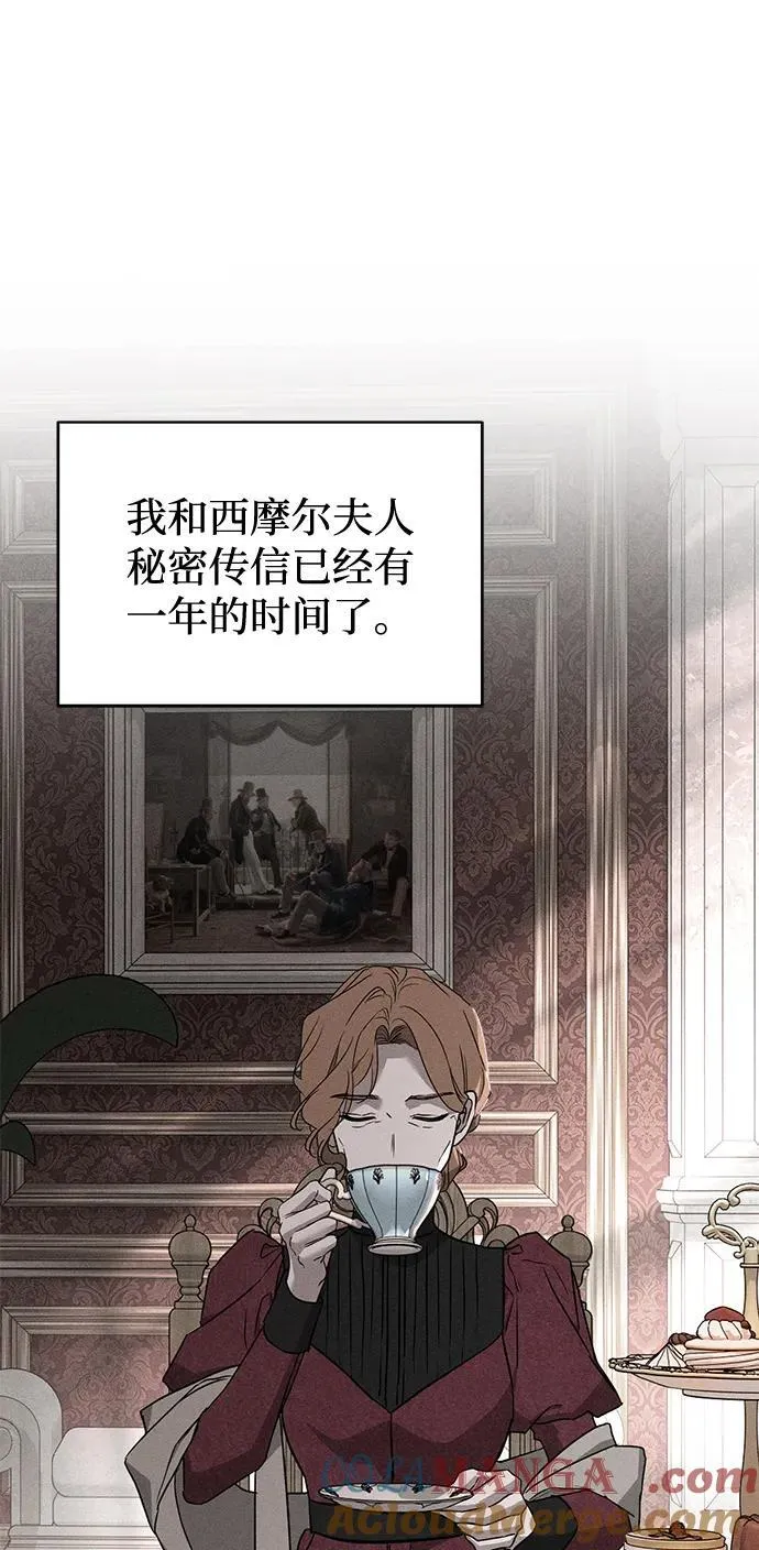 第53话 第4页