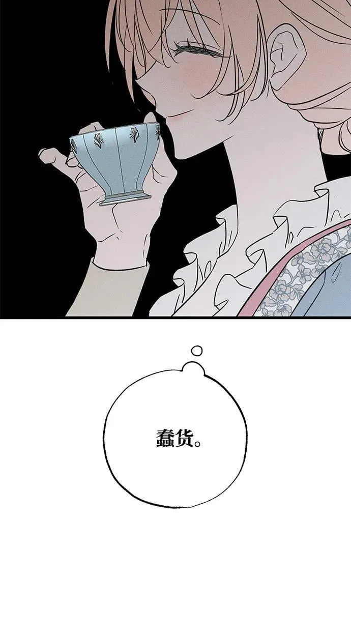 第53话 第9页