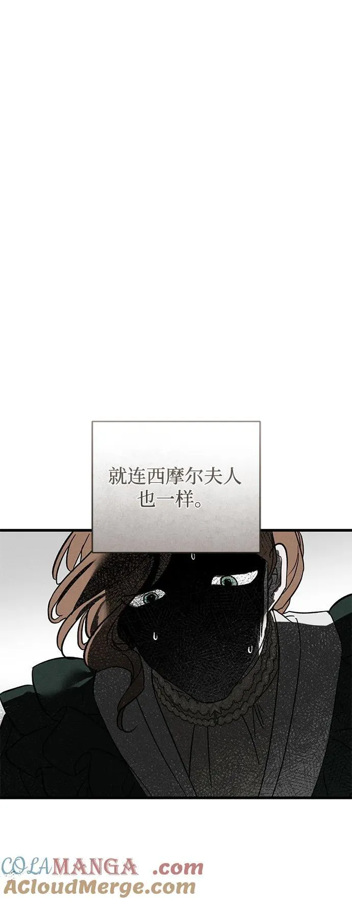 第53话 第13页
