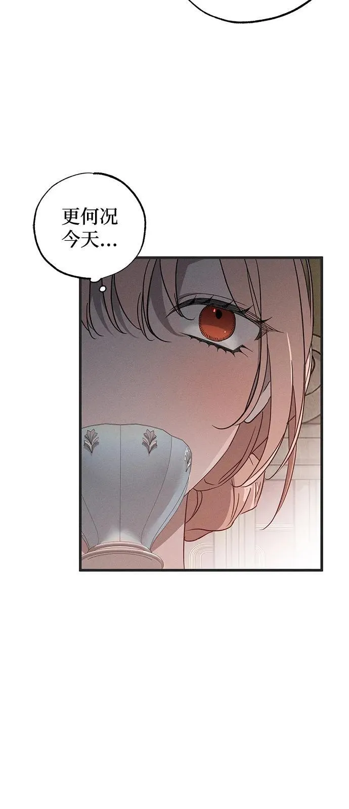第53话 第18页