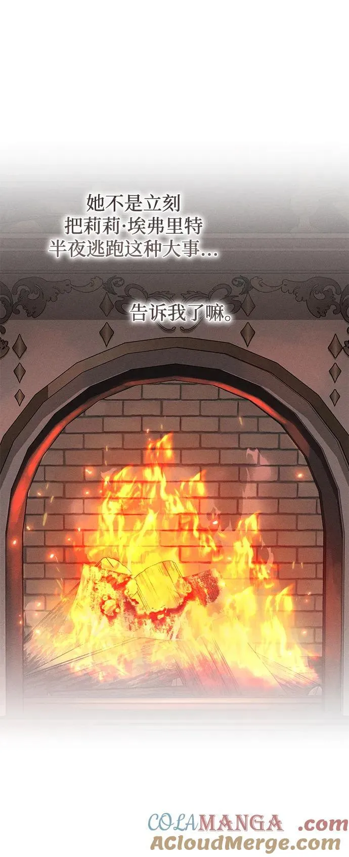 第53话 第19页