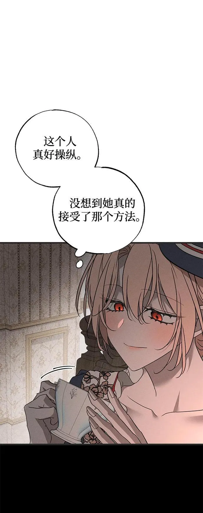 第53话 第20页