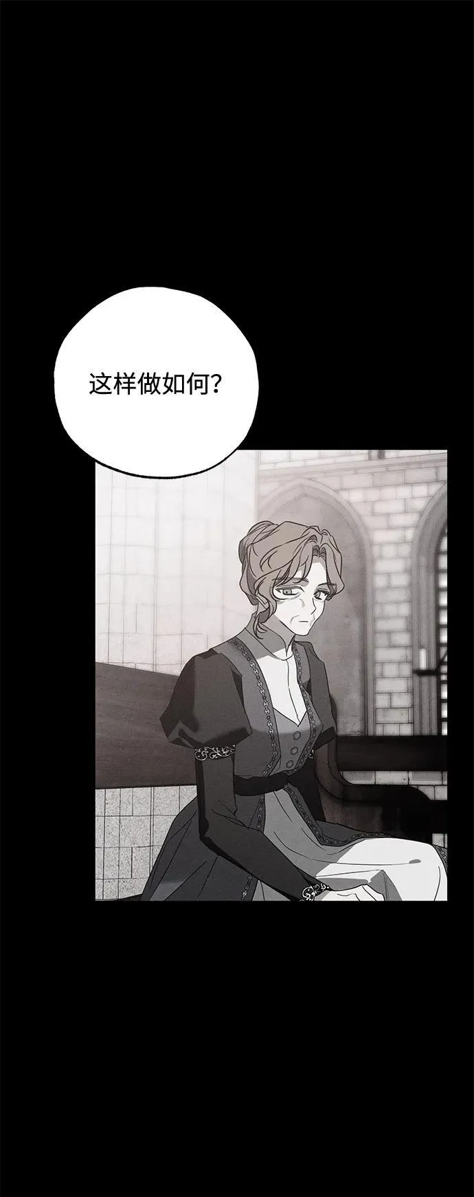 第53话 第23页