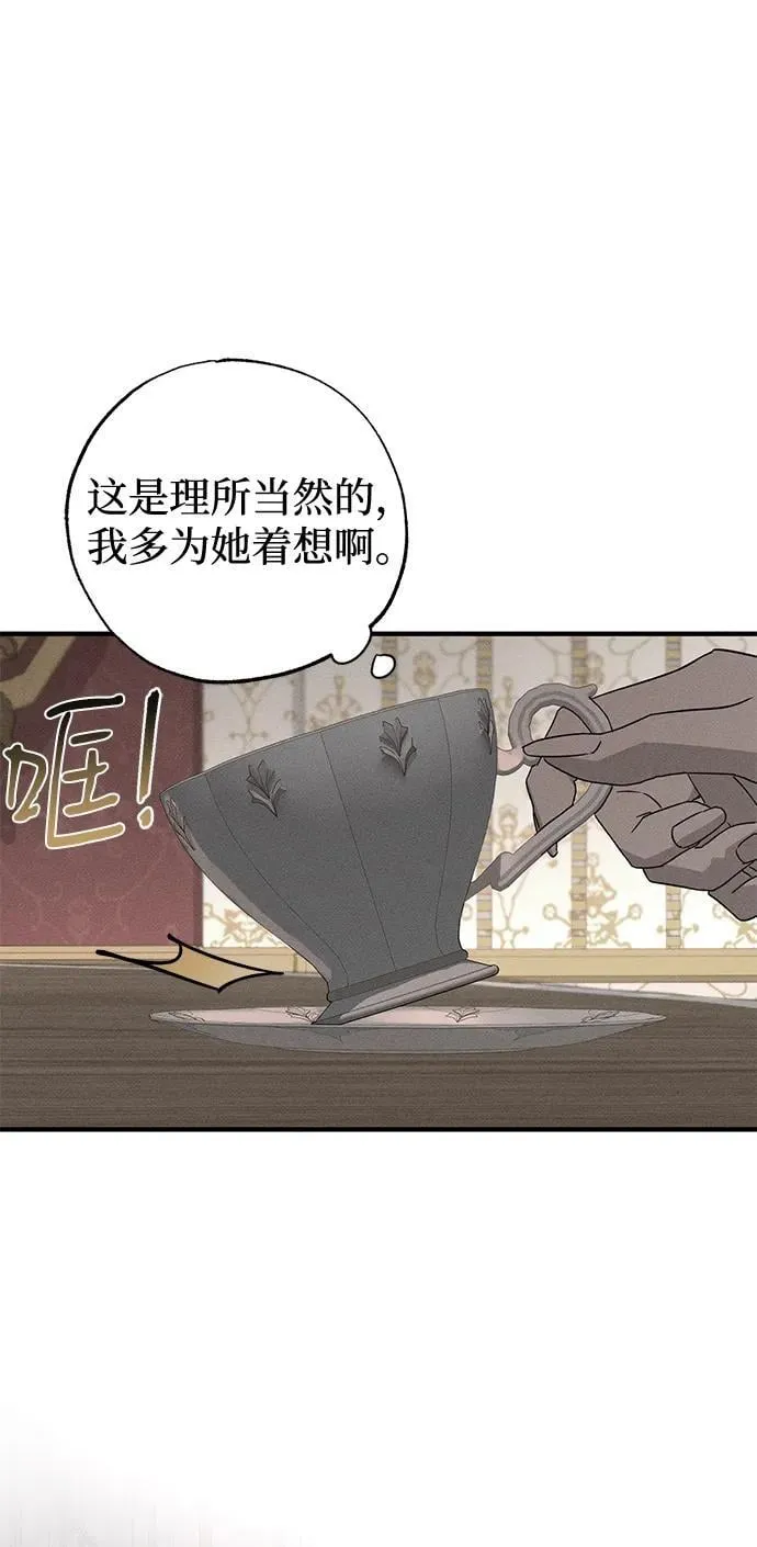 第53话 第27页