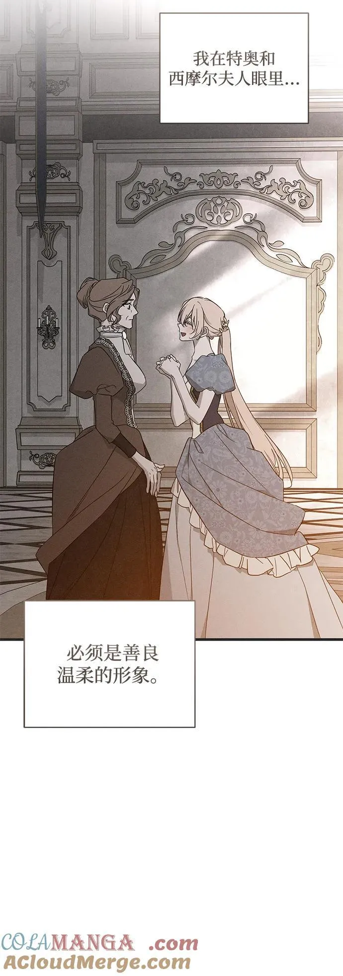 第53话 第28页