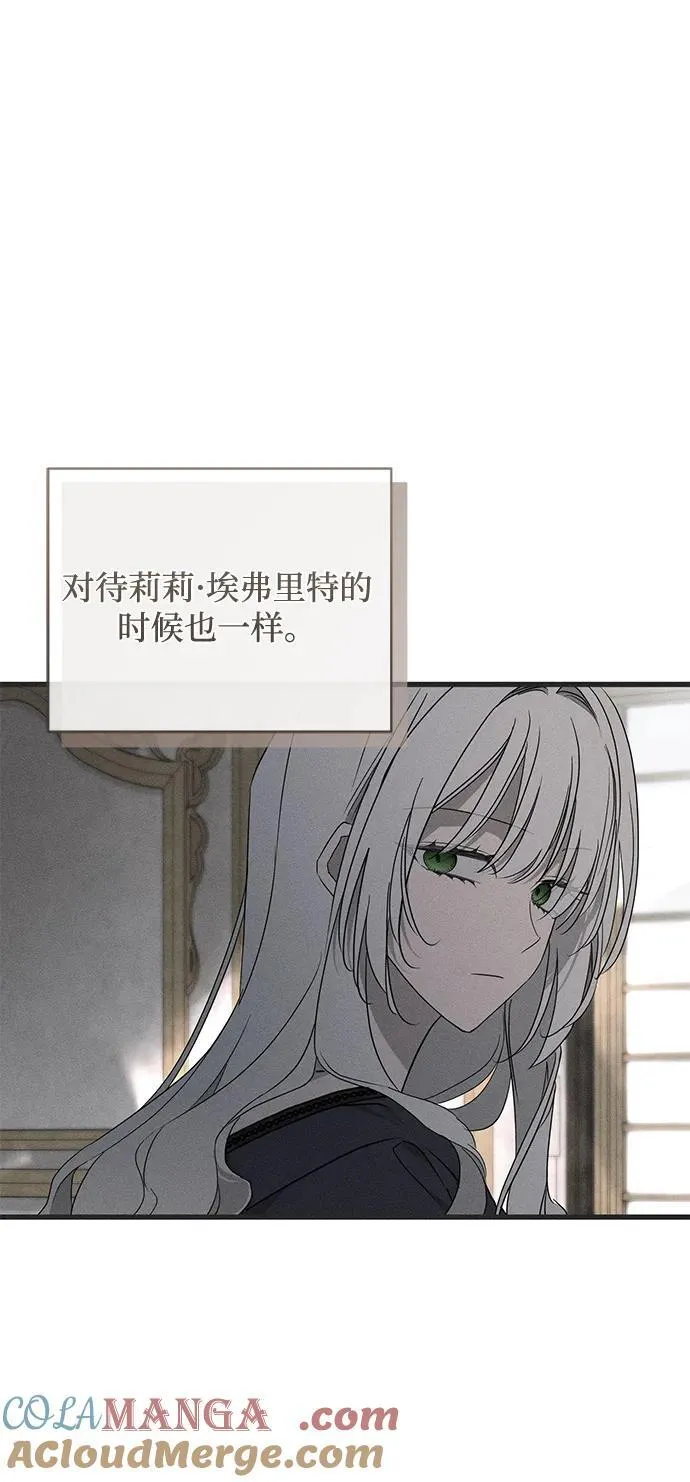 第53话 第31页