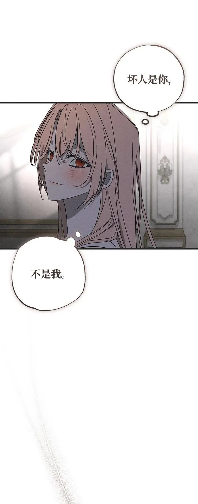 第53话 第32页