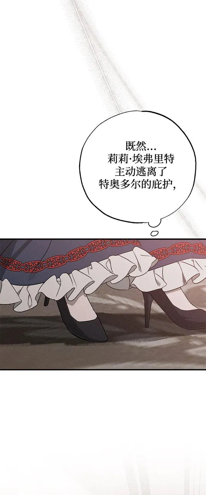 第53话 第33页