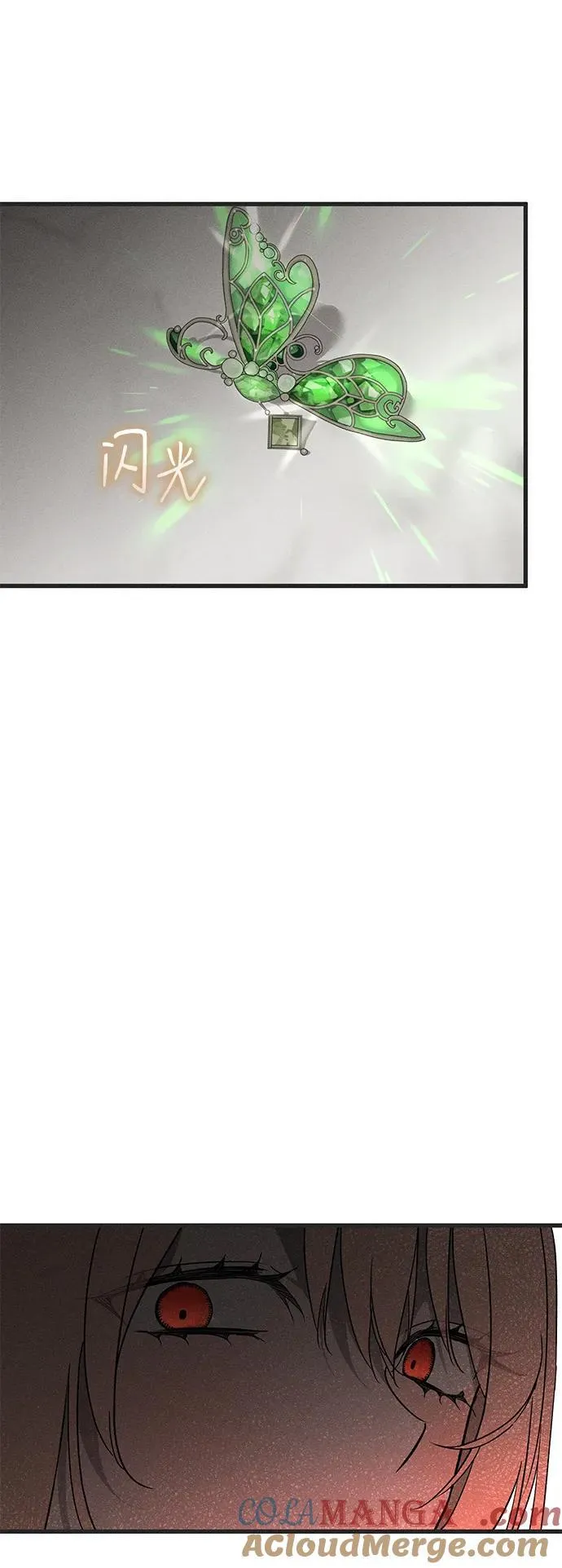 第53话 第37页