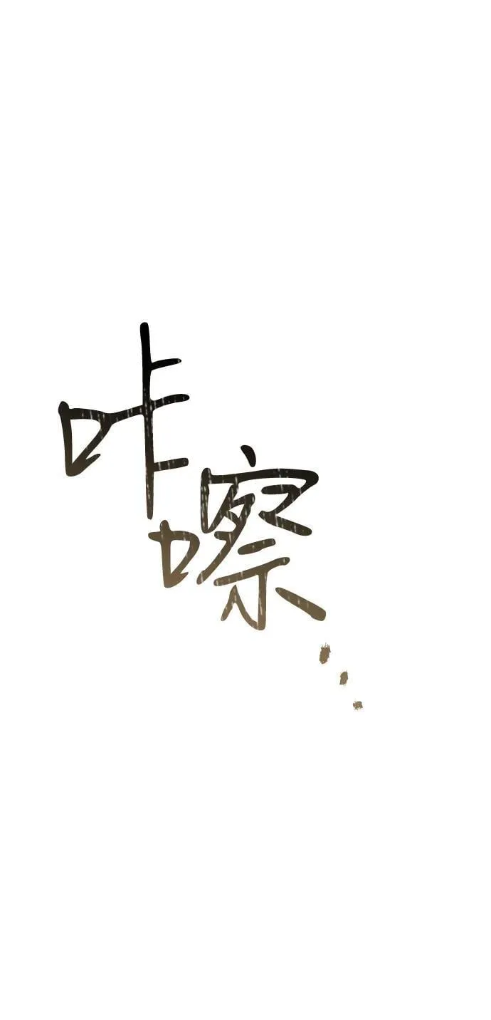第53话 第39页