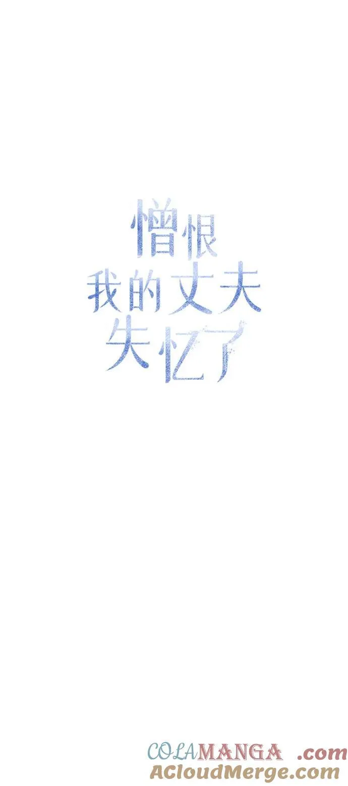 第53话 第40页