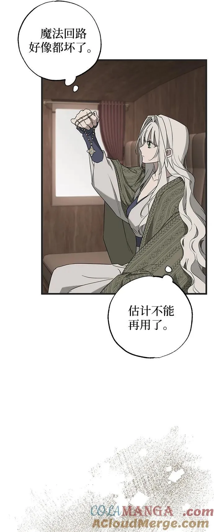 第53话 第46页