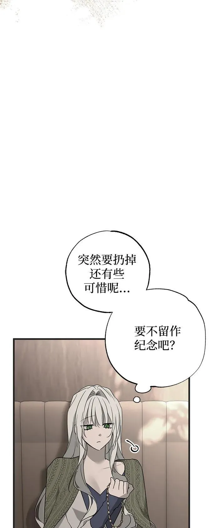 第53话 第48页