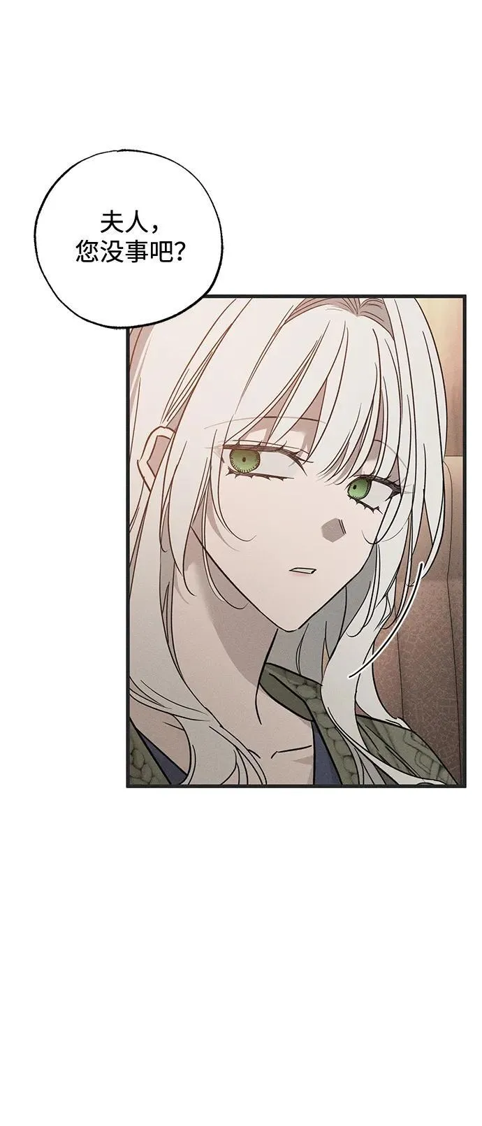 第53话 第50页
