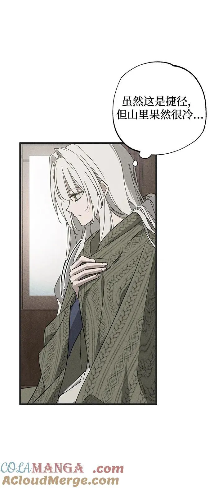 第53话 第55页