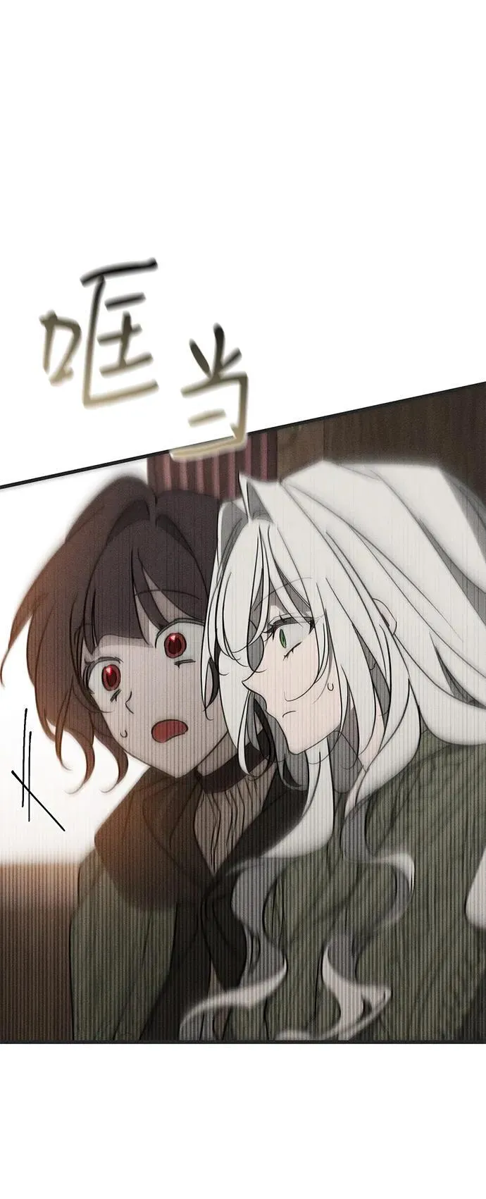 第53话 第60页