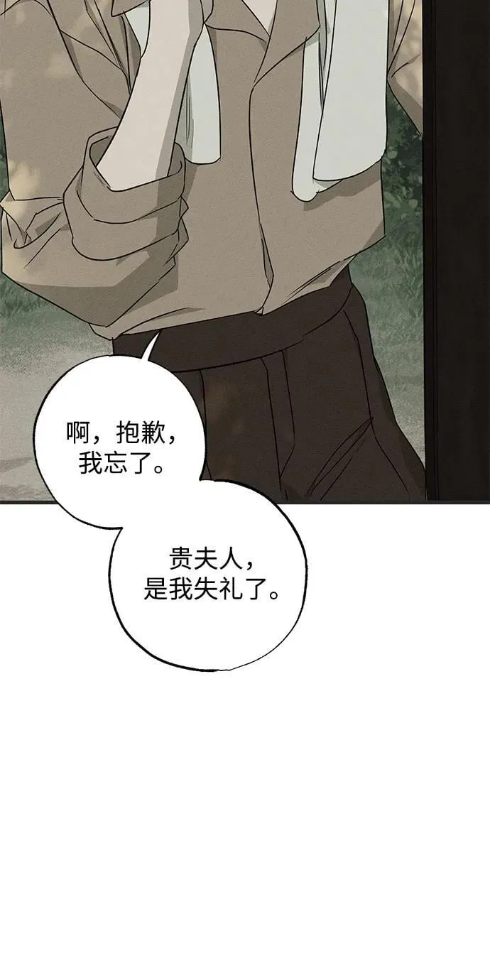 第53话 第63页