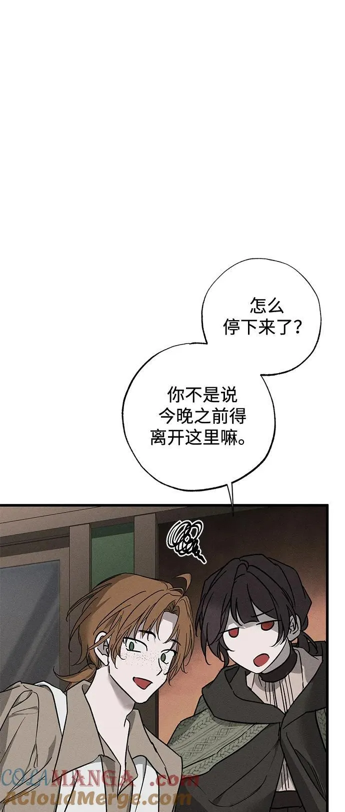 第53话 第64页