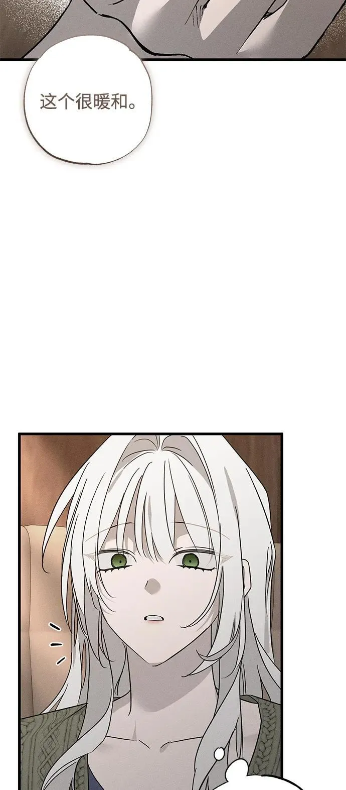 第53话 第66页