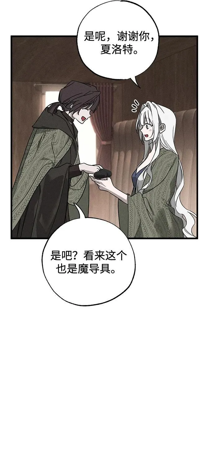 第53话 第69页