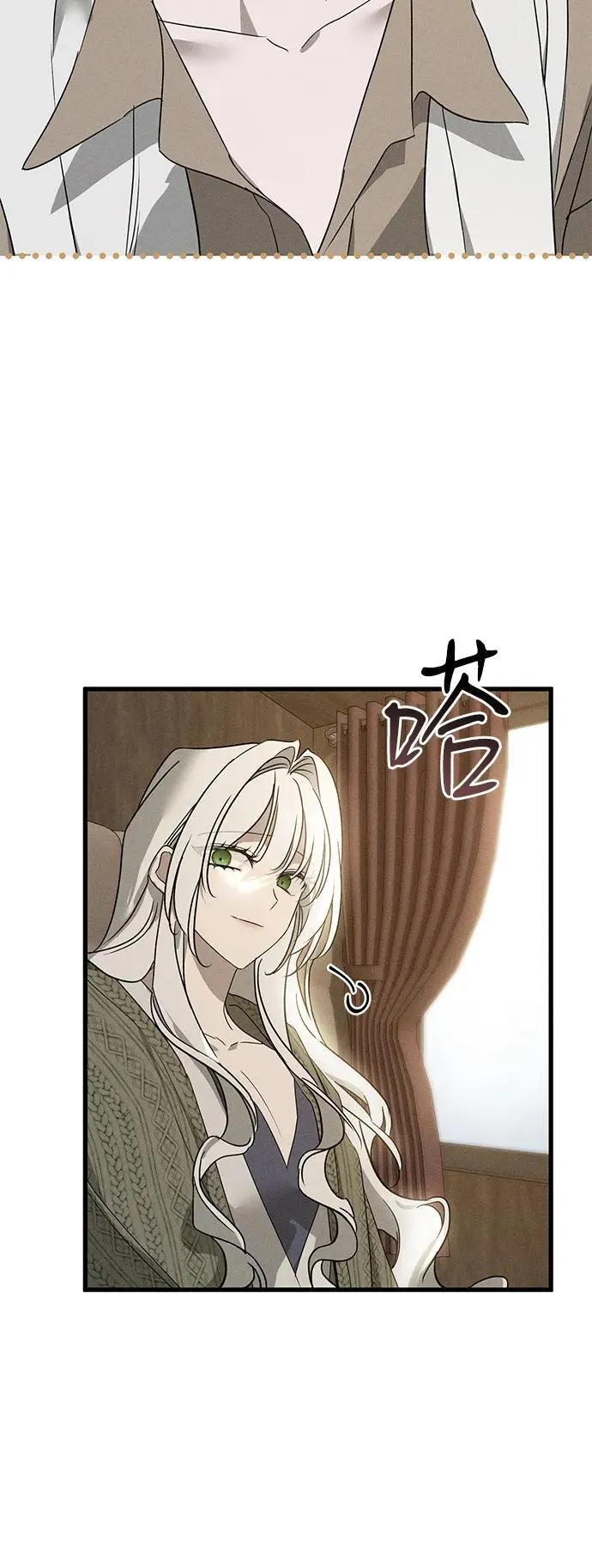 第53话 第72页