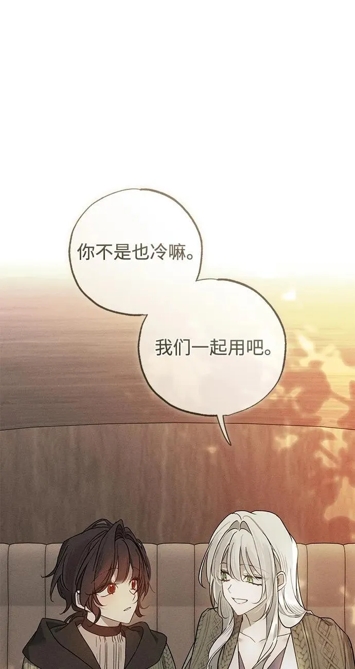第53话 第74页