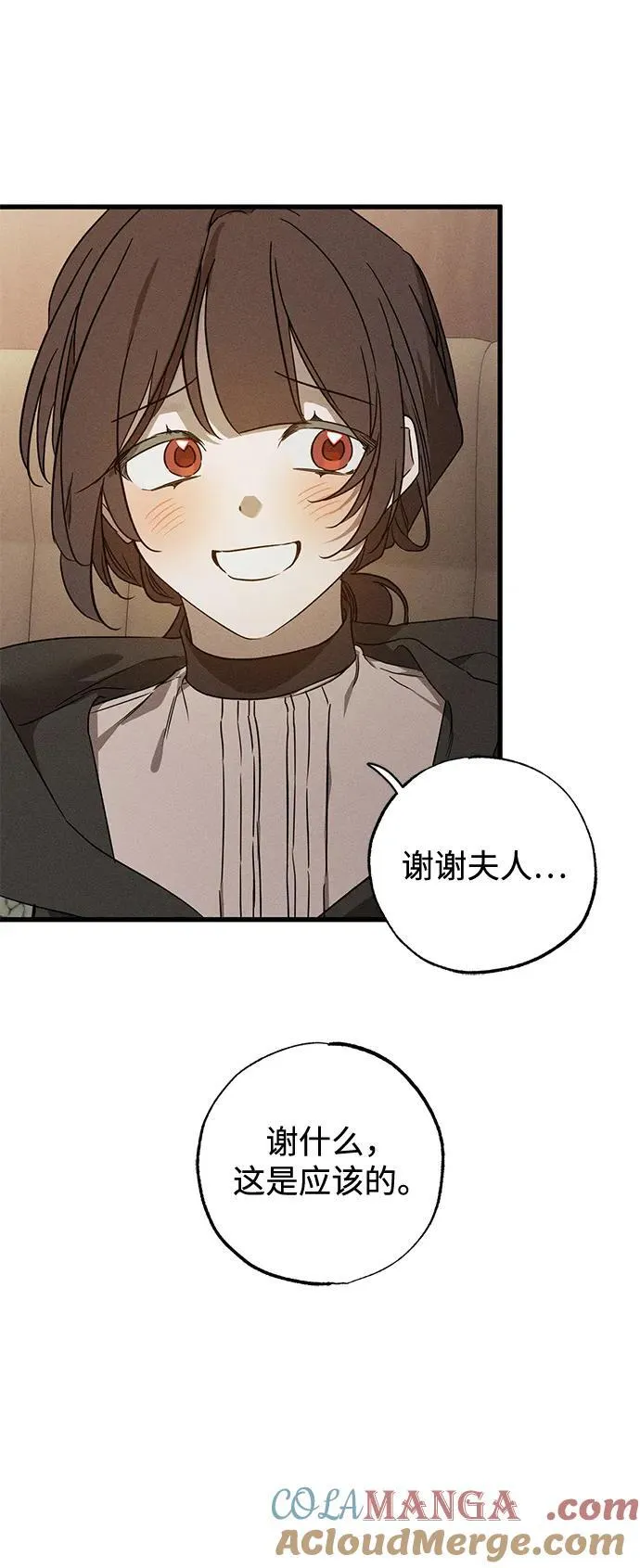 第53话 第76页