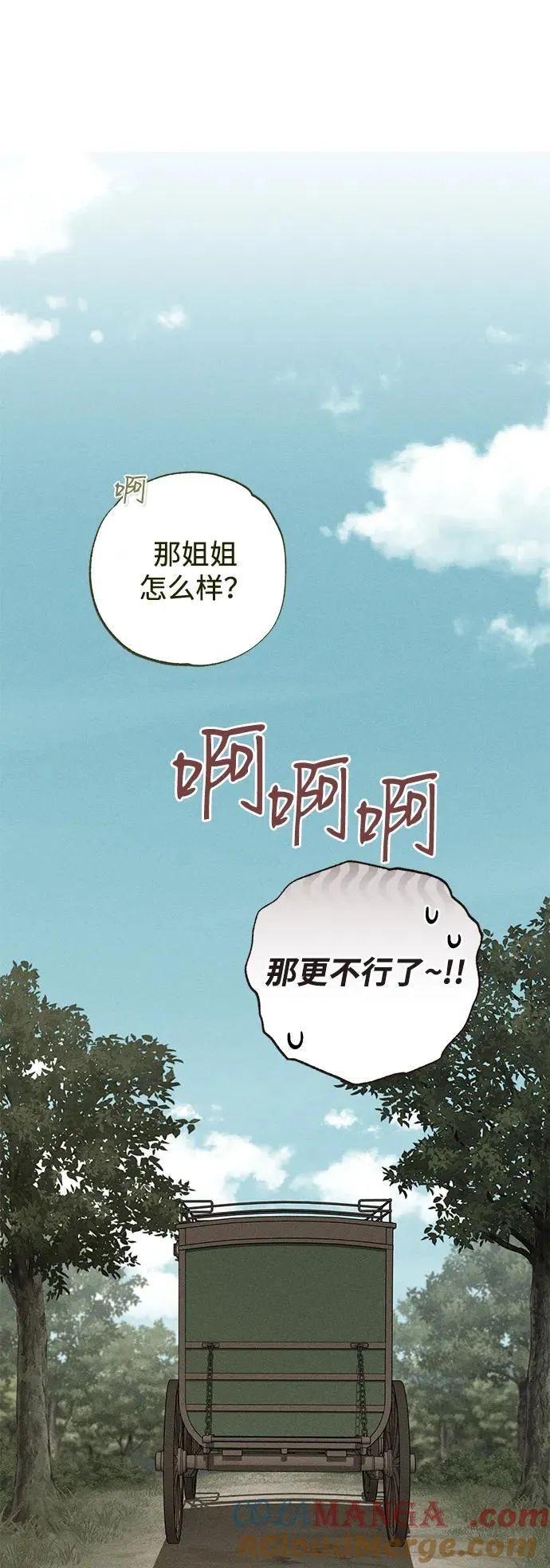 第53话 第79页