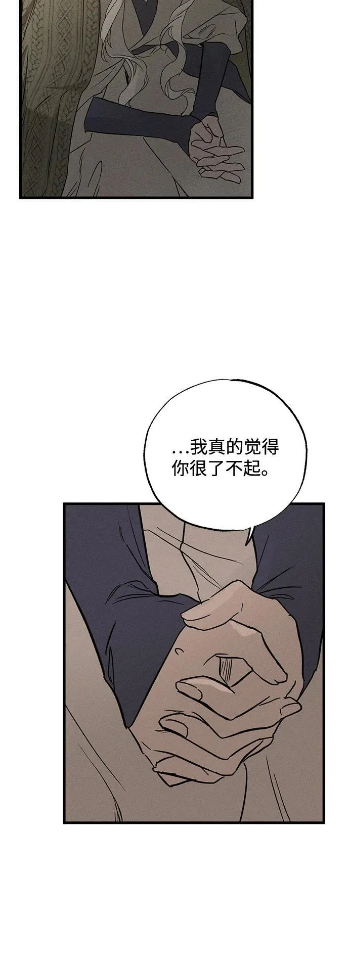第54话 第11页