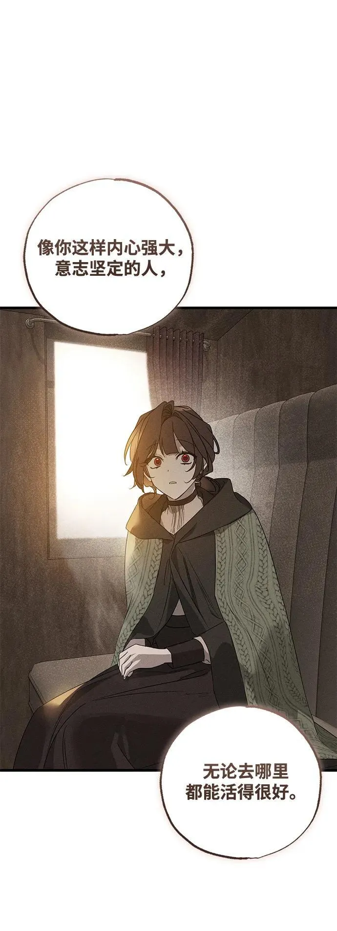 第54话 第12页