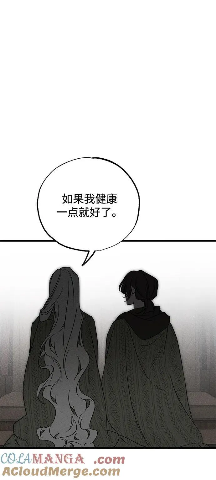 第54话 第13页