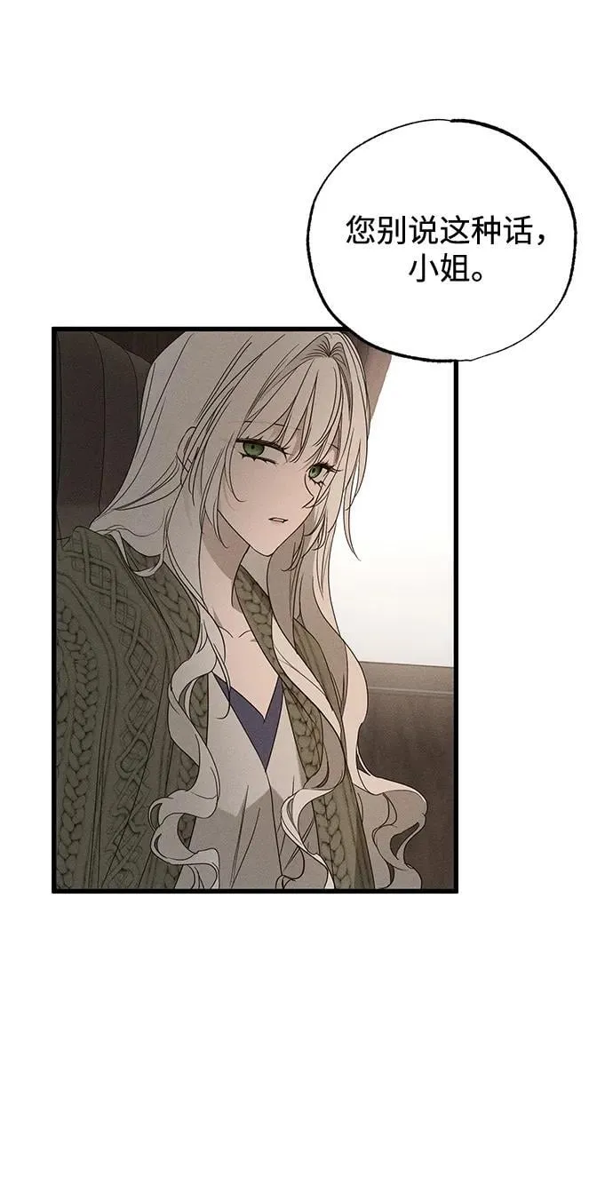 第54话 第15页