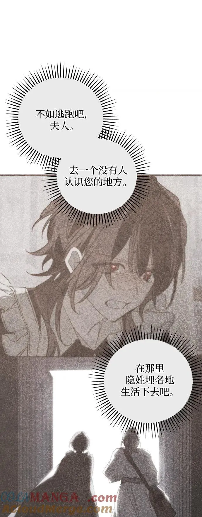第54话 第19页