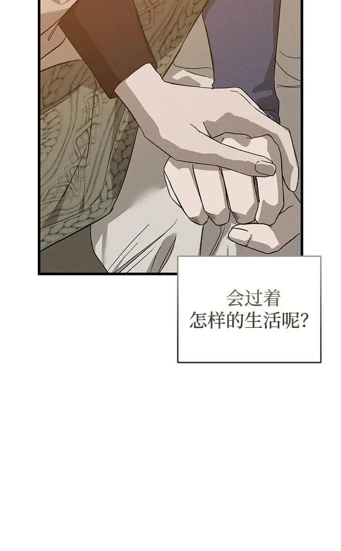 第54话 第21页