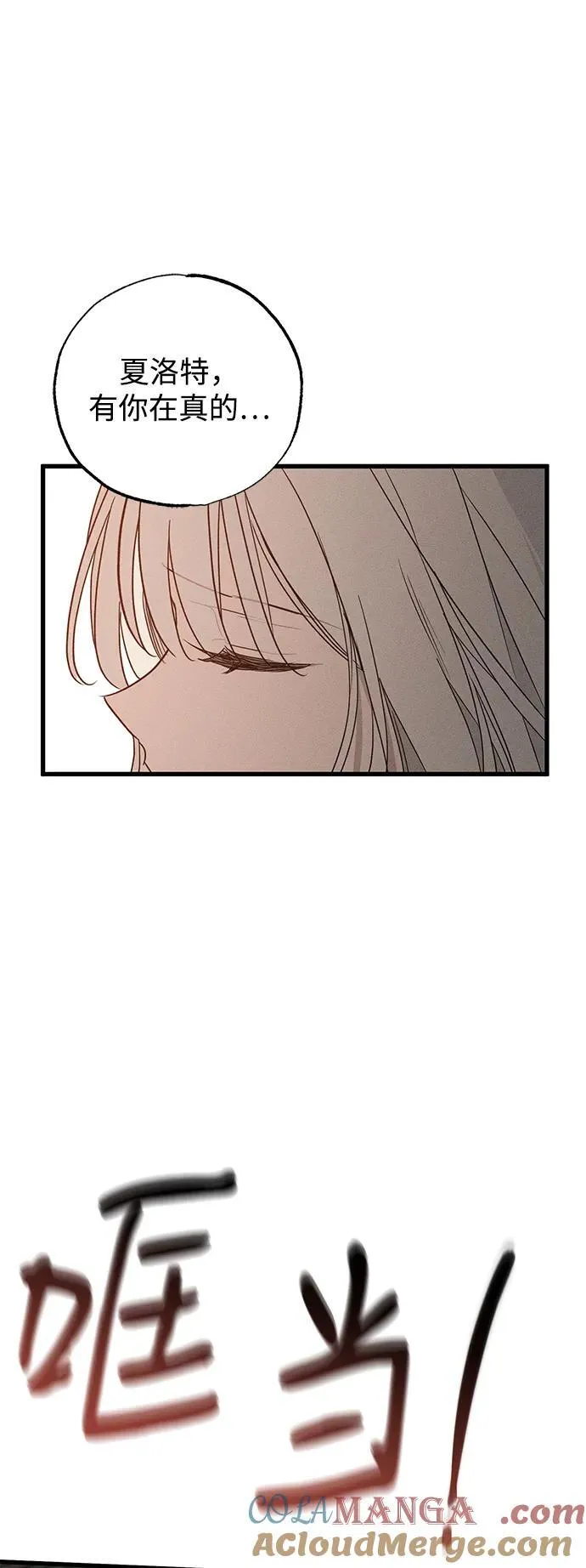 第54话 第22页