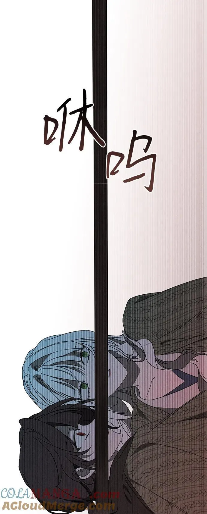 第54话 第25页