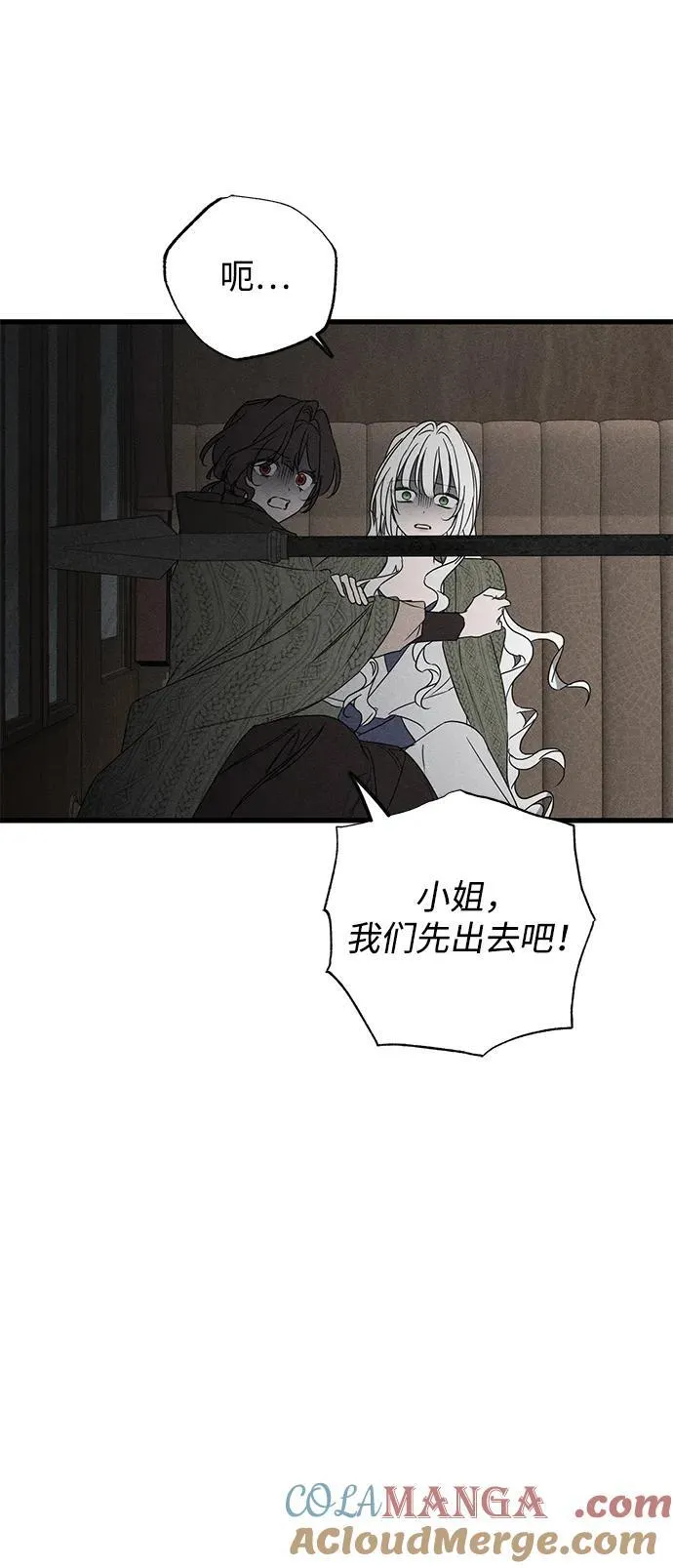 第54话 第28页