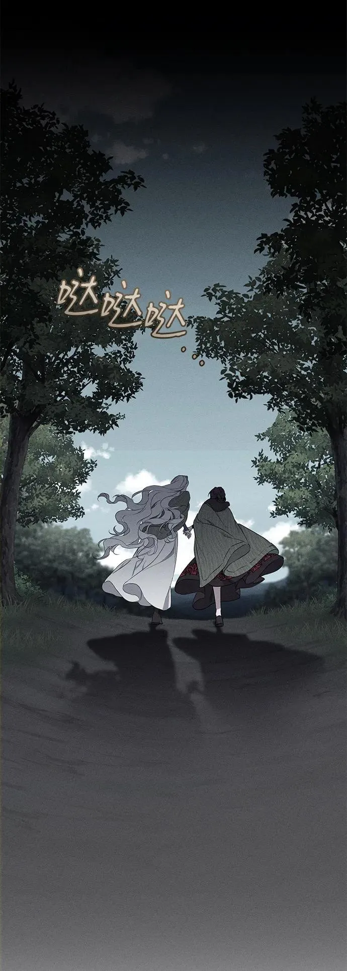 第54话 第30页
