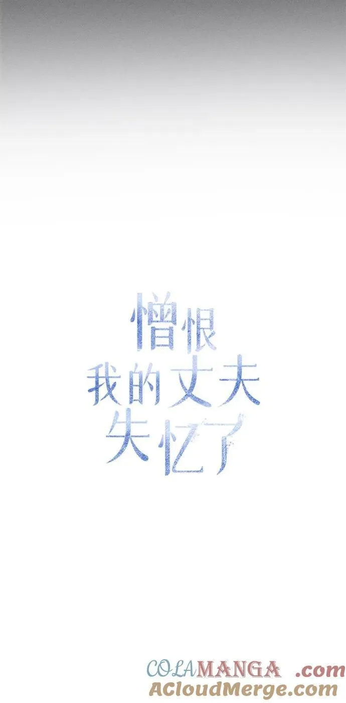 第54话 第31页